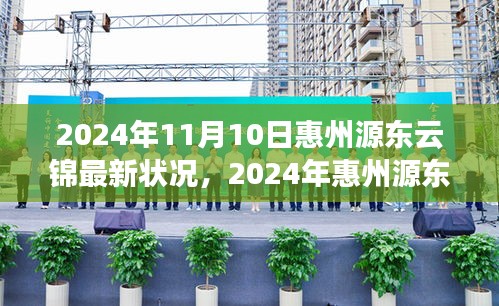新闻 第524页