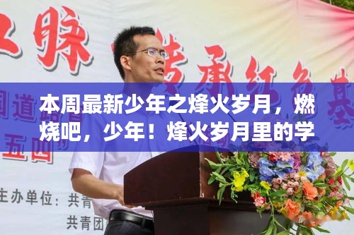 云烟 第41页