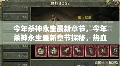 浅笑轻吟梦一曲 第45页