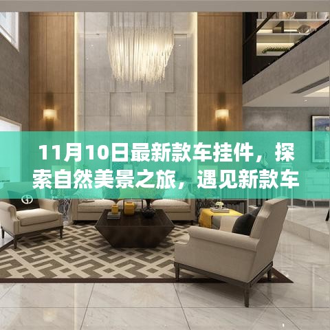 心急如焚 第40页