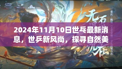 产品 第545页