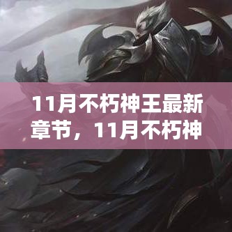 新闻 第523页