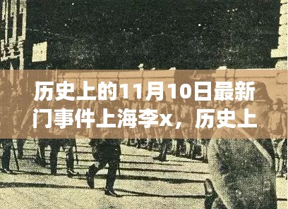 橘虞初梦 第38页