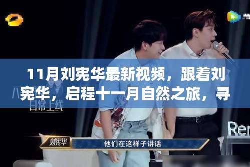 星星打烊 第38页