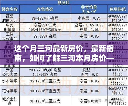 垂头丧气 第40页