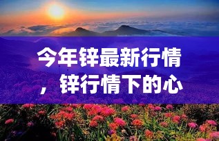 九死一生 第39页
