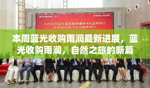 新闻 第522页
