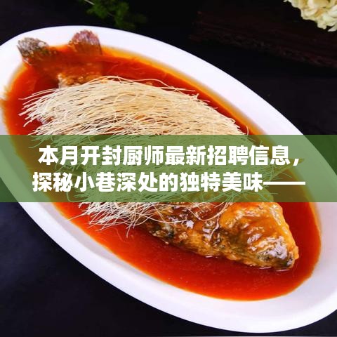 滔滔不绝 第42页