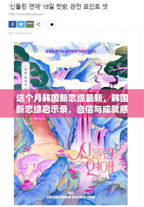 云烟 第40页