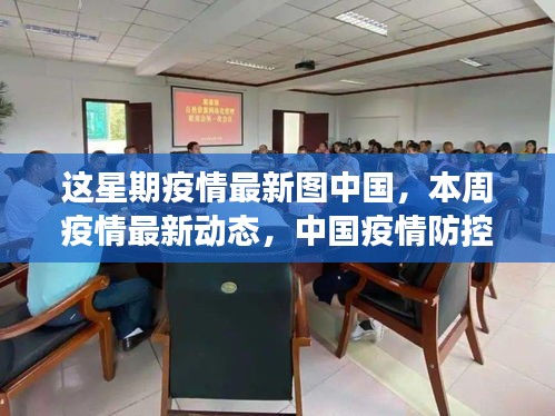 花开无言 第37页