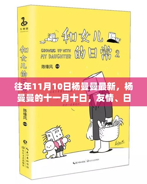 对答如流 第41页