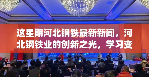 新闻 第519页