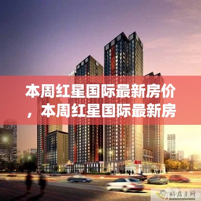 星星打烊 第37页