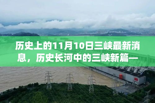 心急如焚 第39页