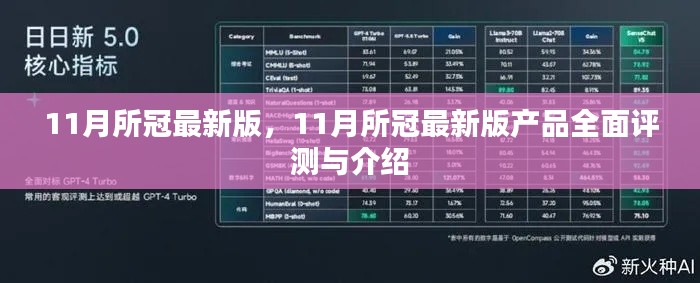 浅笑轻吟梦一曲 第44页