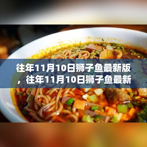 垂头丧气 第39页