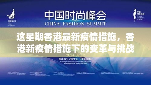 目不转睛 第41页