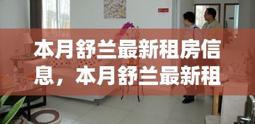 滔滔不绝 第41页