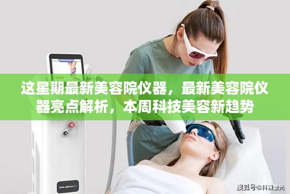 条款 第527页