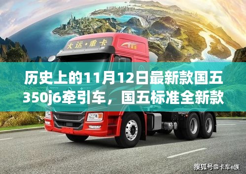 容光焕发 第40页