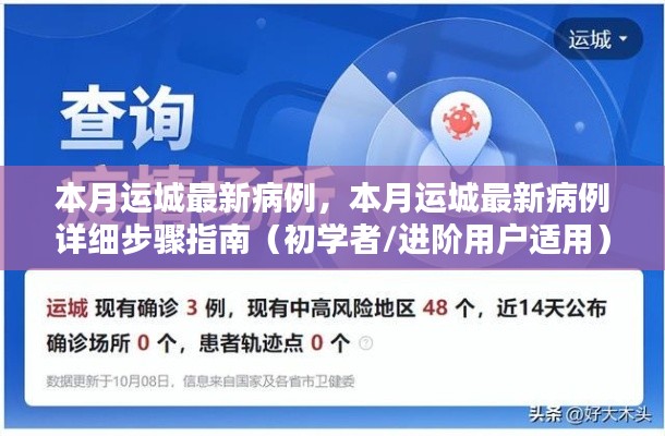 案例 第512页