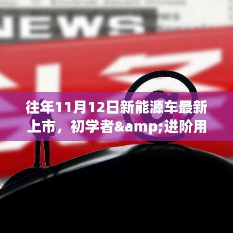眉开眼笑 第40页
