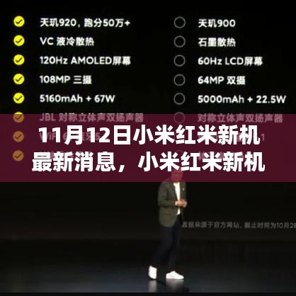 废寝忘食 第38页