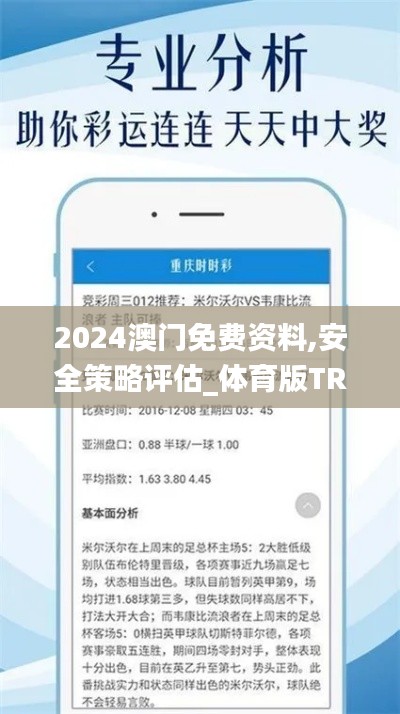条款 第524页