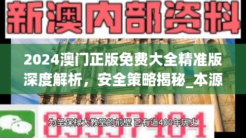 目不转睛 第40页