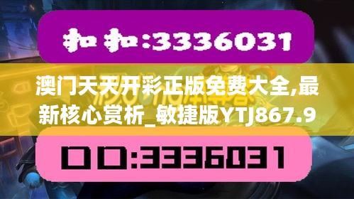 浅笑轻吟梦一曲 第43页