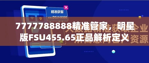 评价 第529页