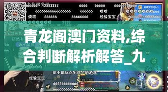 chenzhongguayan 第20页