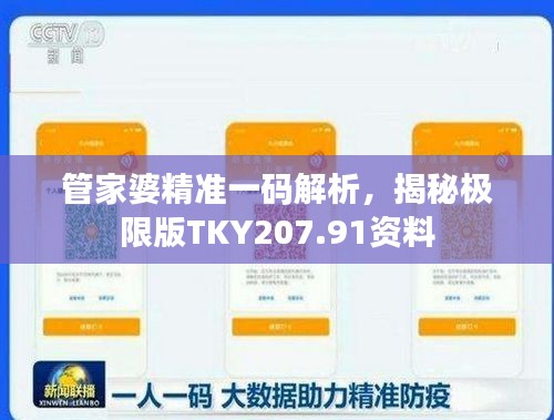 bainiaozhaofeng 第21页