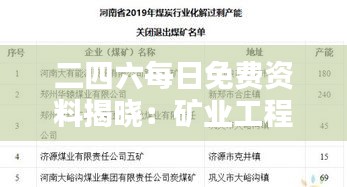 fuguironghua 第20页