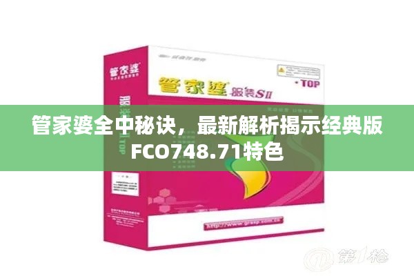 buyierfei 第19页