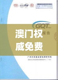 新闻 第506页