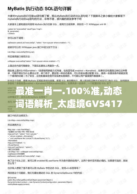 hubeixiongyao 第19页