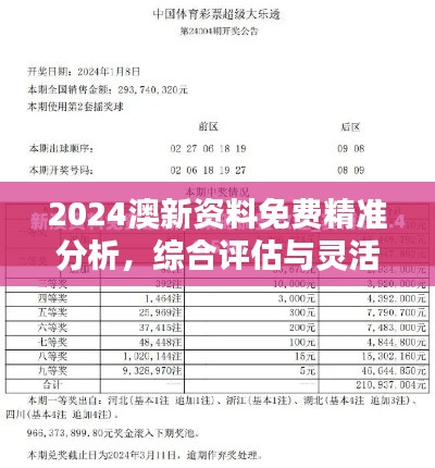 jiankuzhuojue 第19页