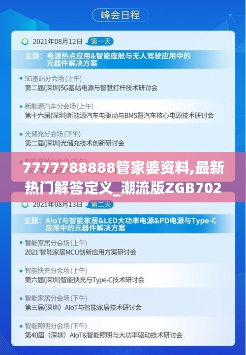 zhuodiaoweipu 第20页
