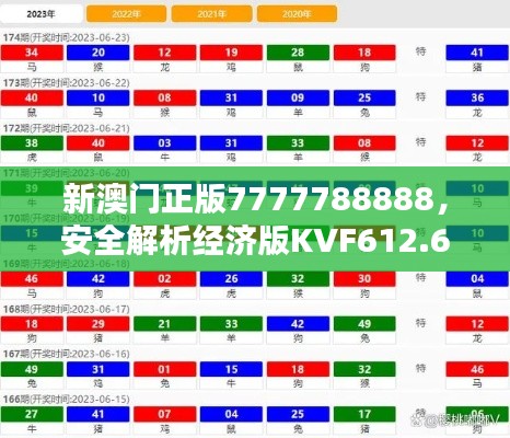 xingjirufei 第21页