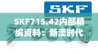 guichujianshou 第20页