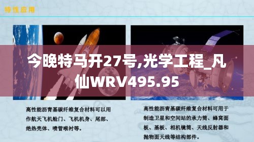 产品 第525页