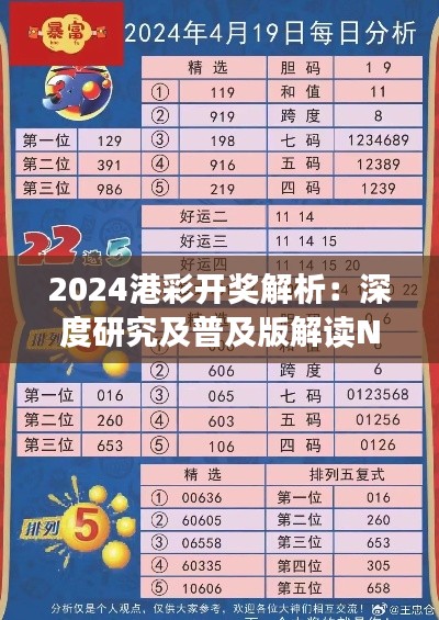 容光焕发 第39页