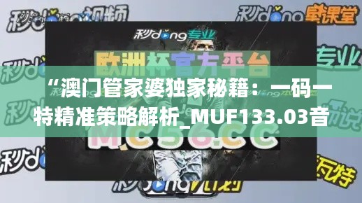 fengmaolinjue 第19页