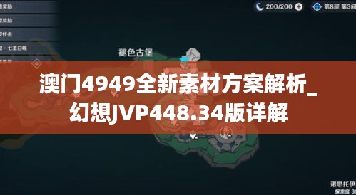 第3074页