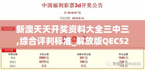 目不转睛 第39页