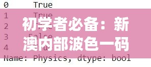 神采奕奕 第40页