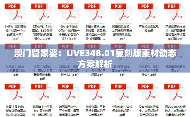 mantianfeiwu 第20页