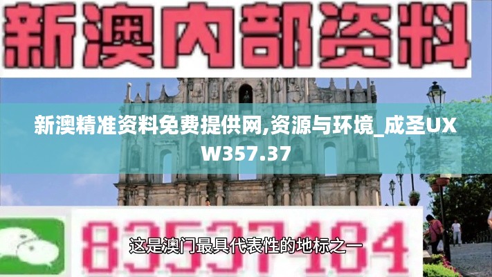 对答如流 第39页