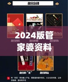 guiyinjianbi 第19页